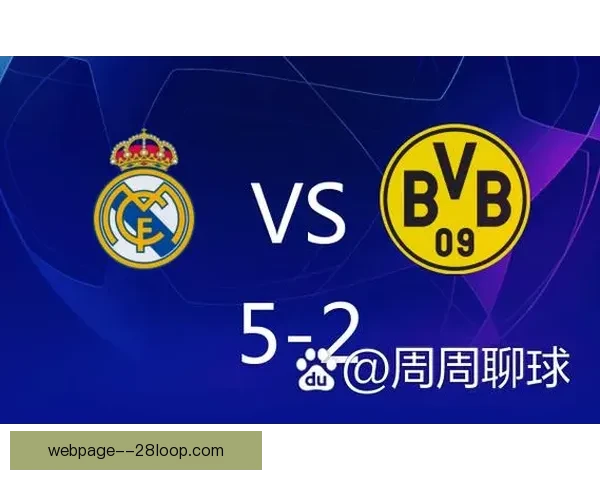 以吕迪格对阵多特为视角的英超稳定性变化观察研究趋势分析与启示