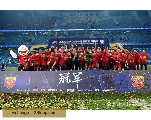 中超激战：上海海港强势十连胜延续辉煌纪录