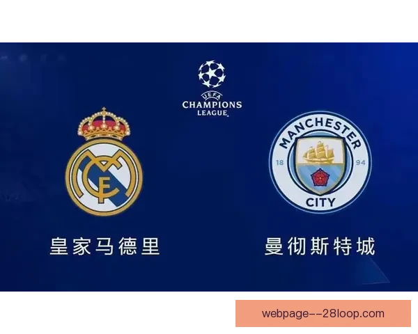 本轮西甲焦点大战前瞻 关键对决走势全解析豪门碰撞赛季走向前景洞察 本轮西甲焦点大战前瞻 关键对决走势全解析豪门碰撞赛季走向前景洞察